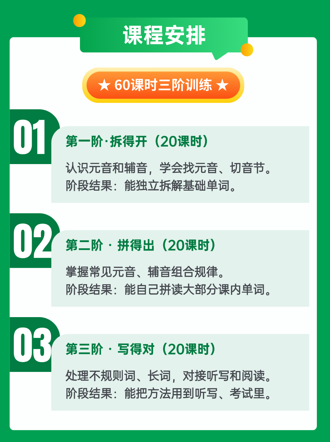 线下体验中心